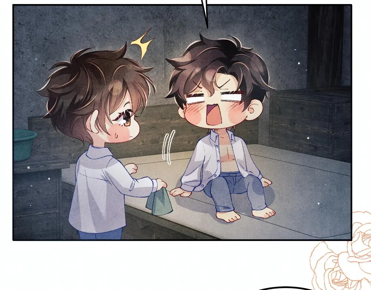 特典4 师哥醉酒撒娇9