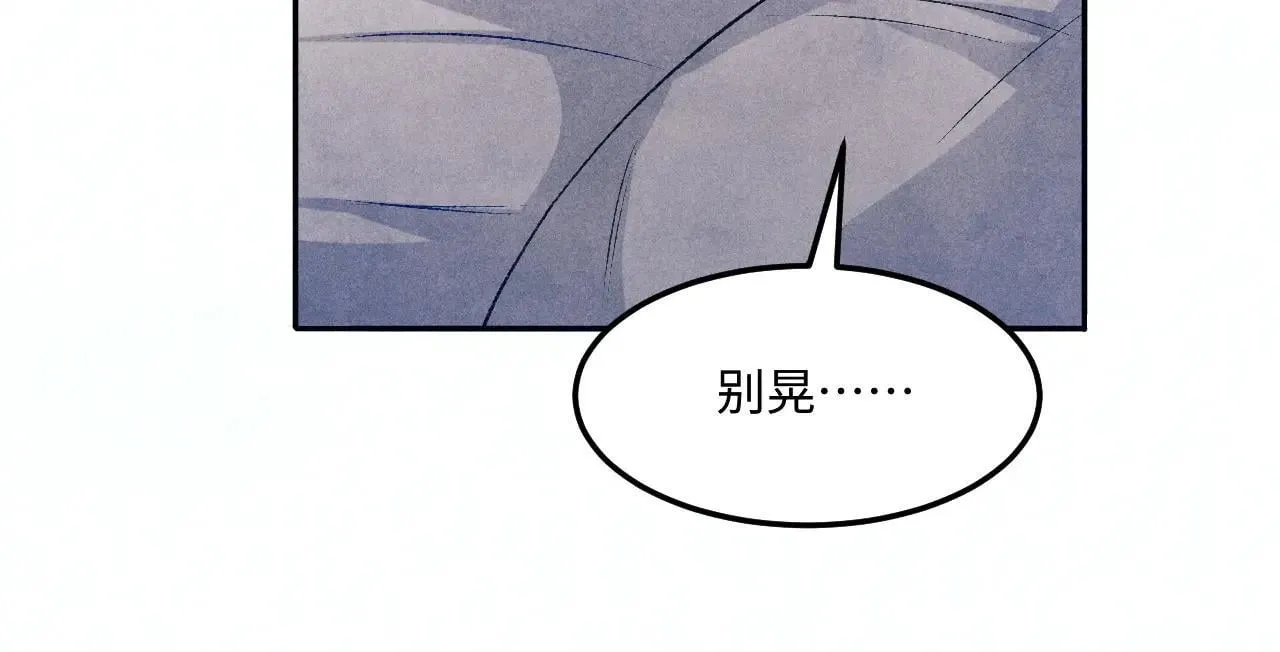 特典4 师哥醉酒撒娇32