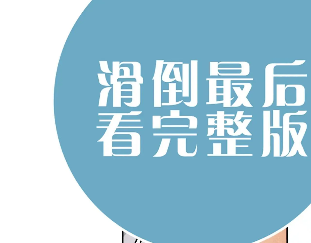 特典3 满脑子都是师弟59