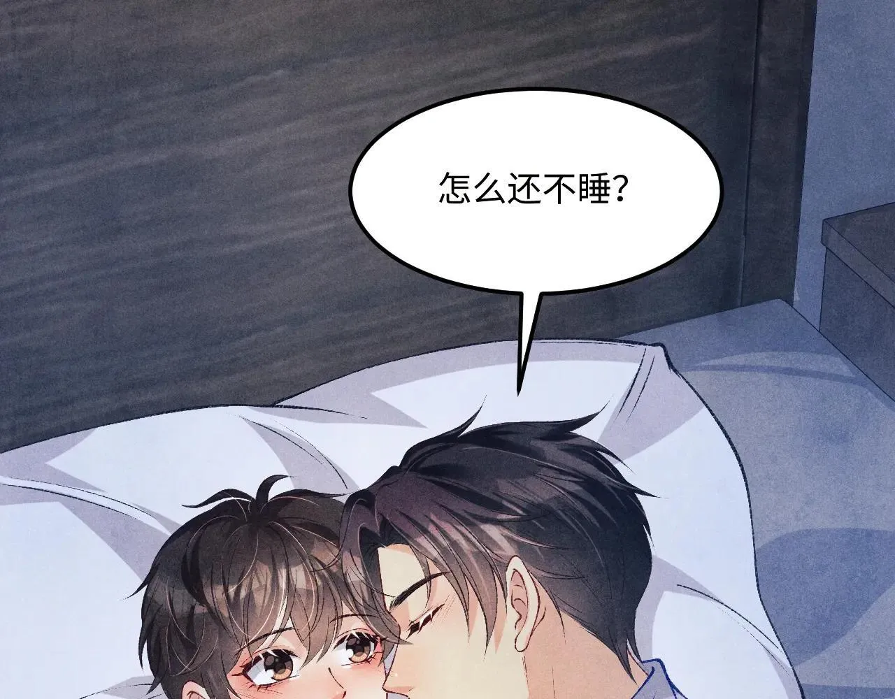 特典3 满脑子都是师弟15