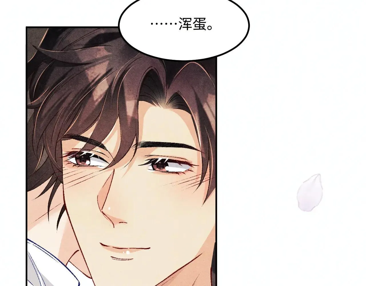 特典4 师哥醉酒撒娇50