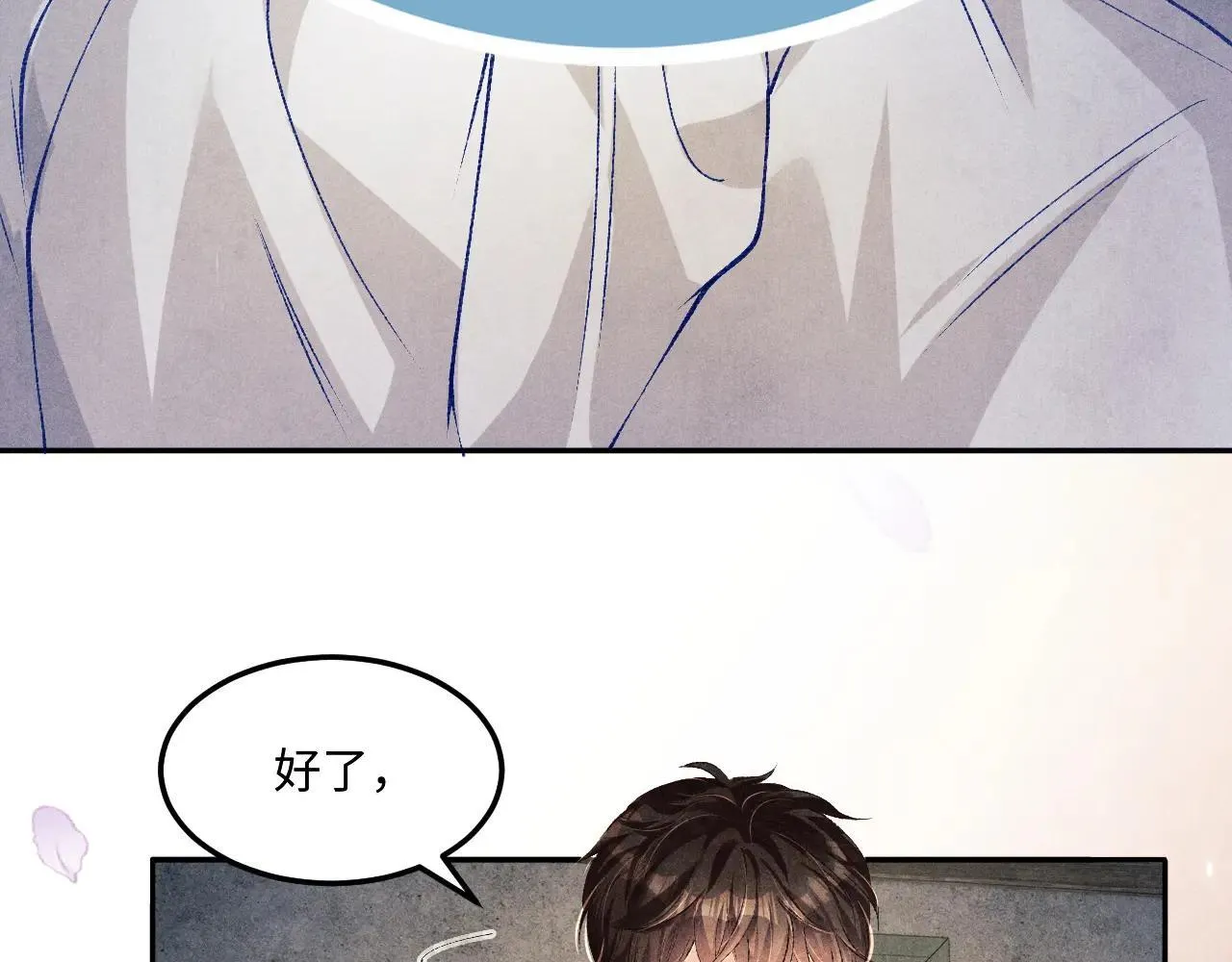 特典4 师哥醉酒撒娇36