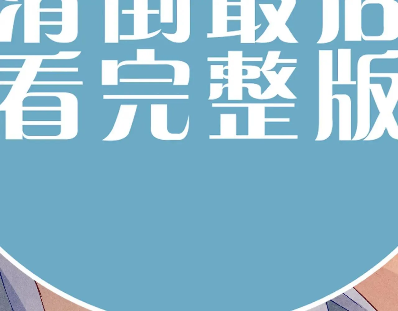 特典3 满脑子都是师弟66
