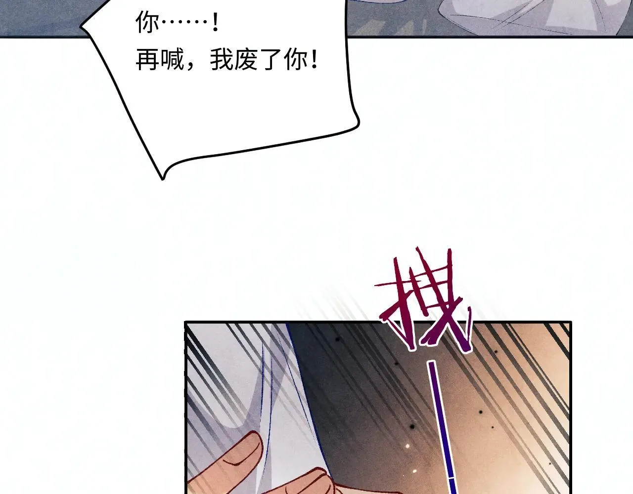 特典4 师哥醉酒撒娇21