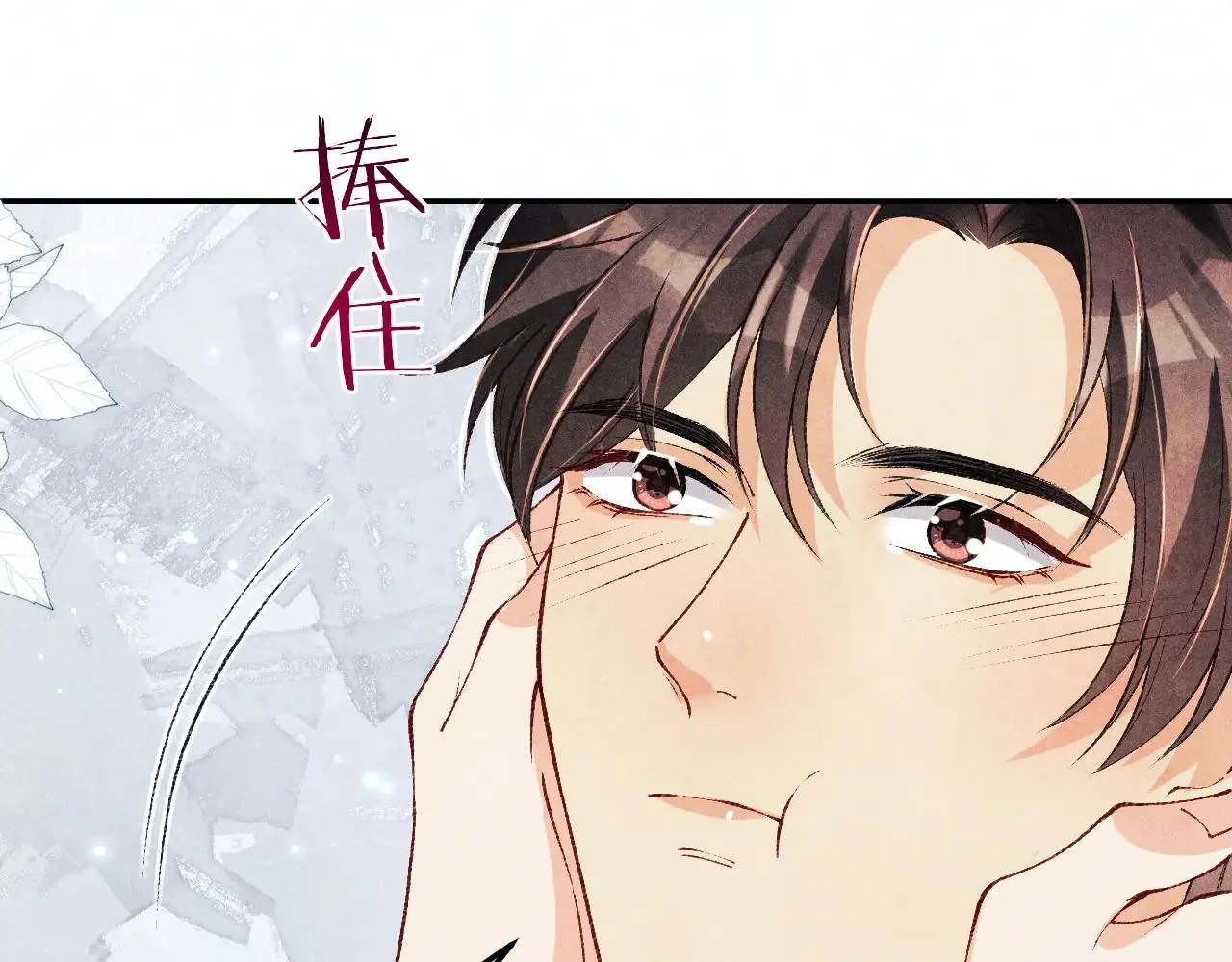 特典4 师哥醉酒撒娇33