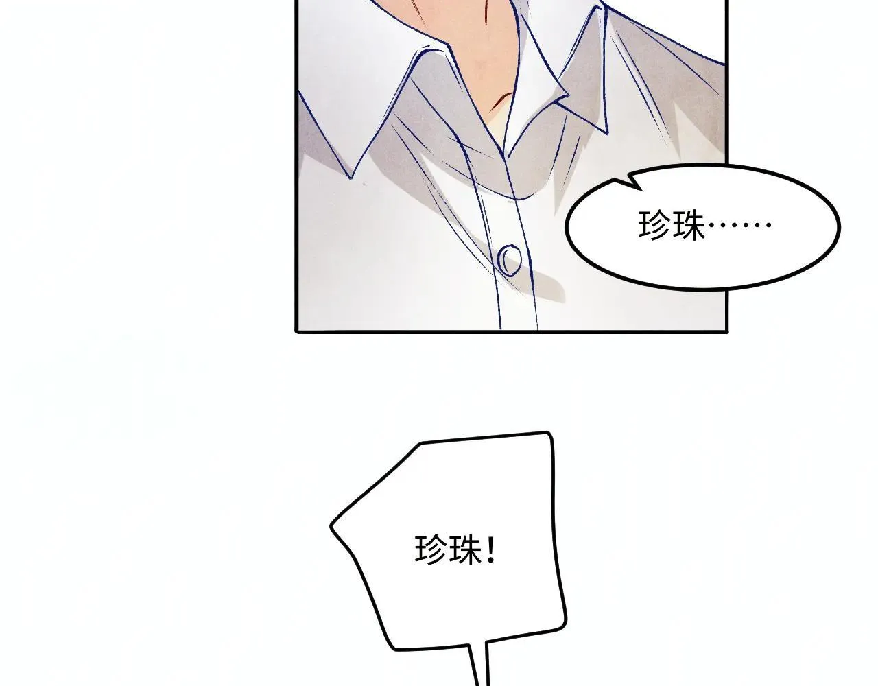 特典4 师哥醉酒撒娇8