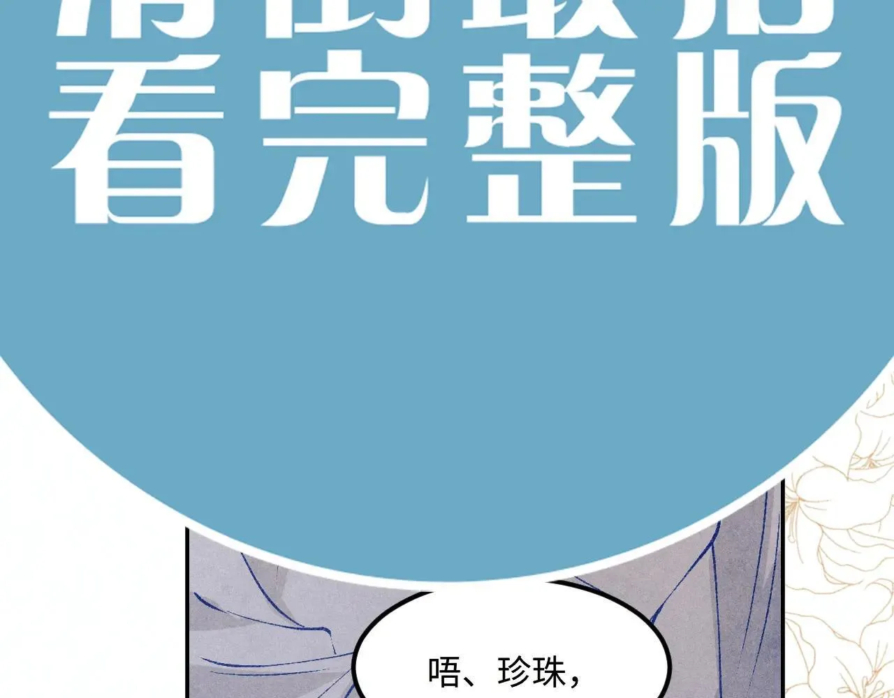 特典3 满脑子都是师弟31