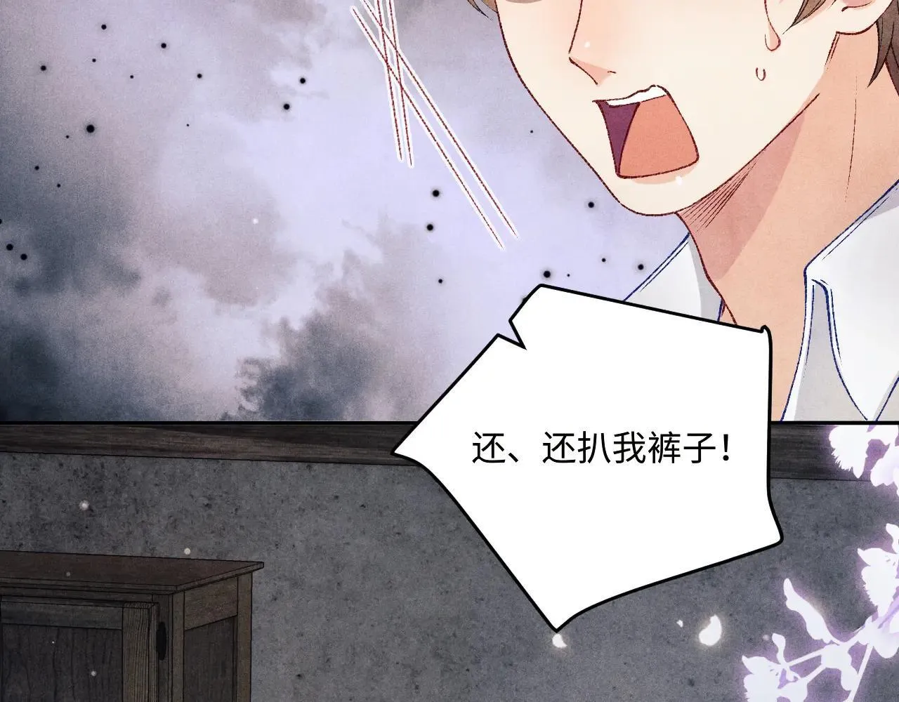 特典4 师哥醉酒撒娇18