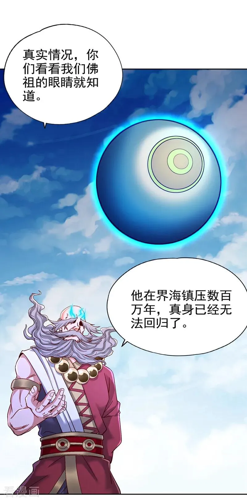 第481话 这颗星球有问题！7