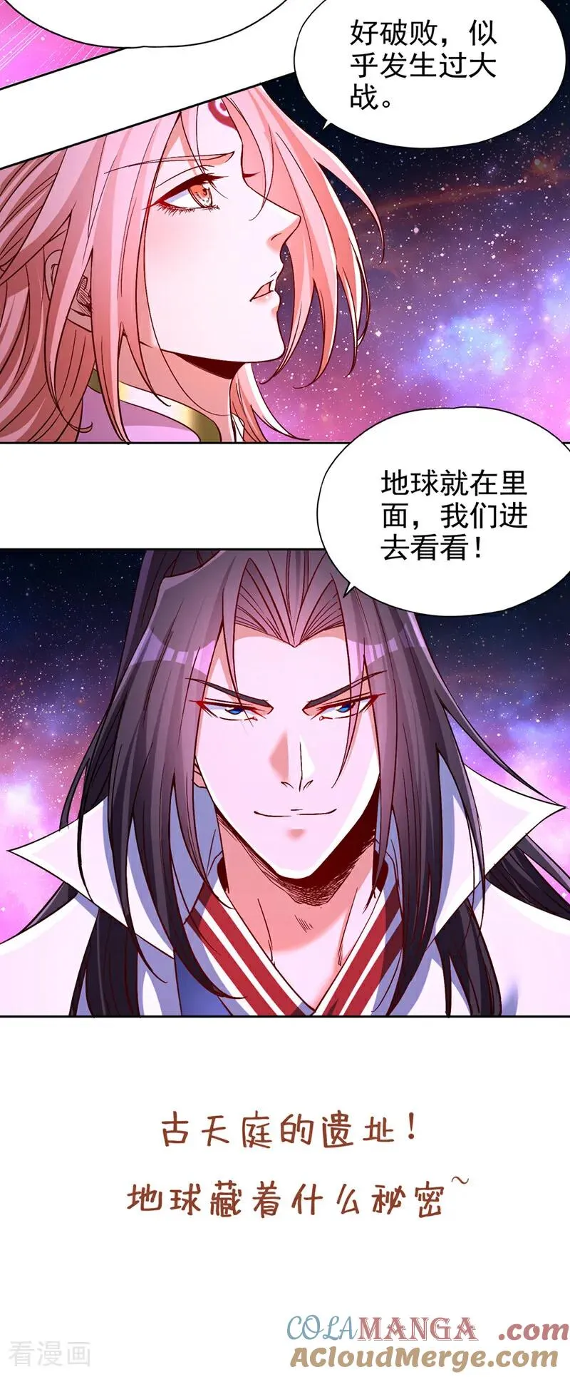 第480话 你们还没这个资格40