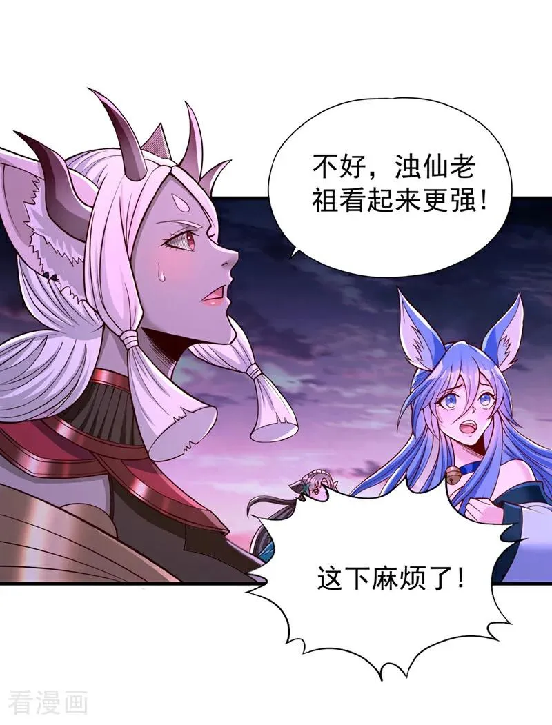 第468话 果然有些勉强32