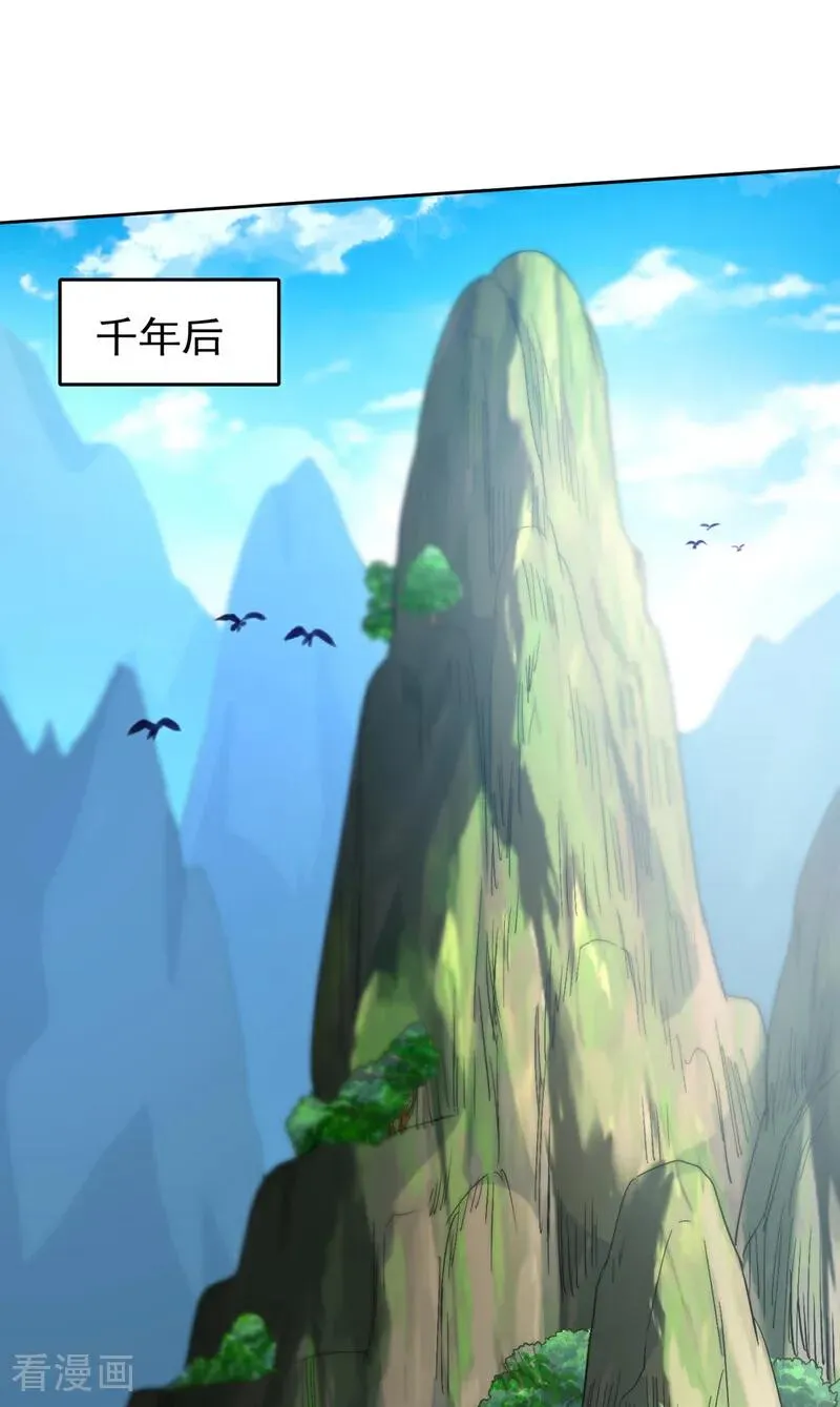 第462话 我林越怕过什么吗？1