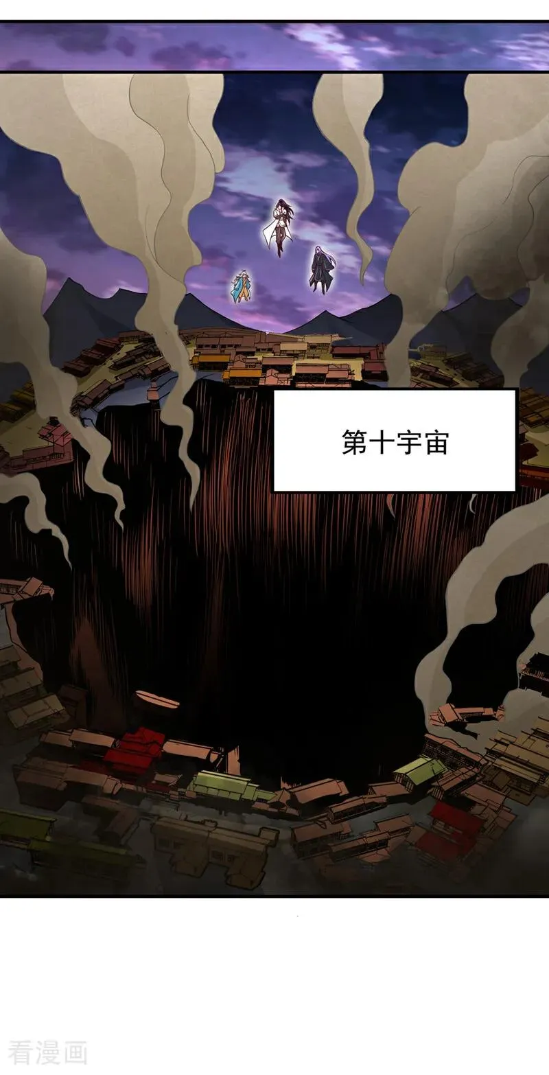 第476话 敢犯我者，死！43