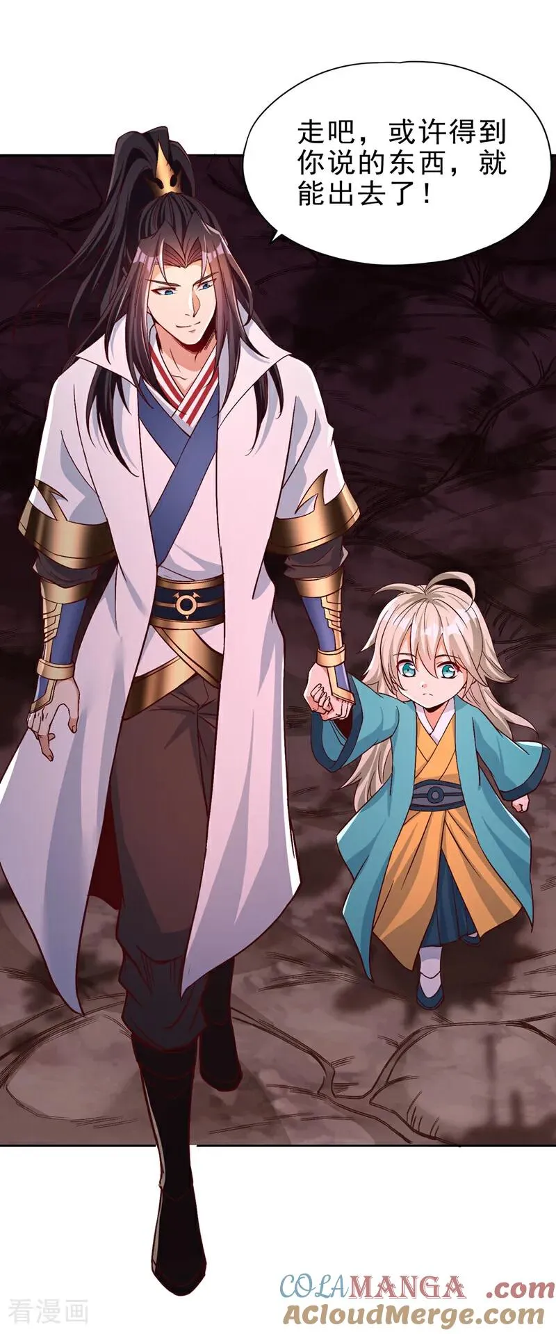 第469话 召唤神王令的地方28