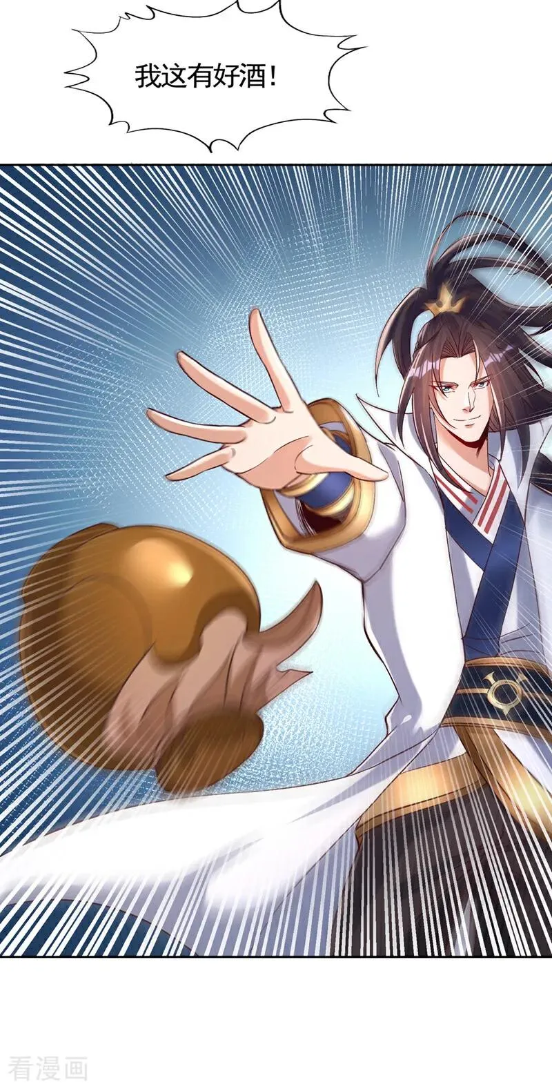 第464话 地球的熟人？！7
