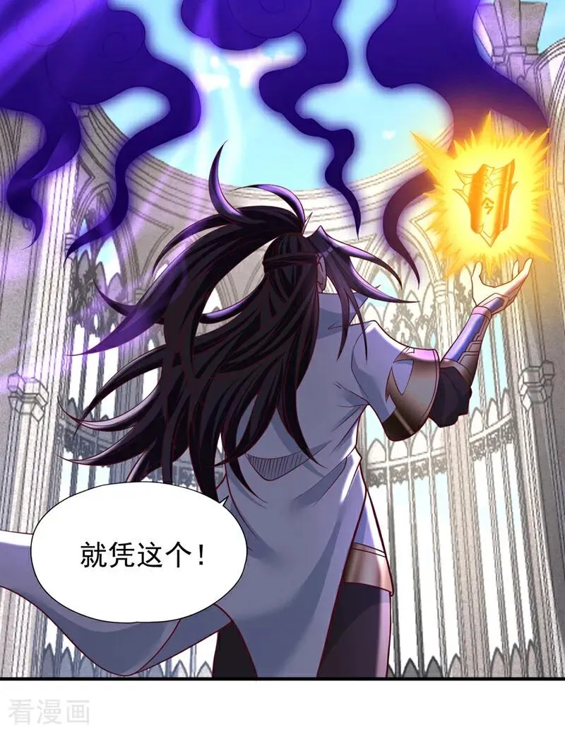第473话 给我安静点！5