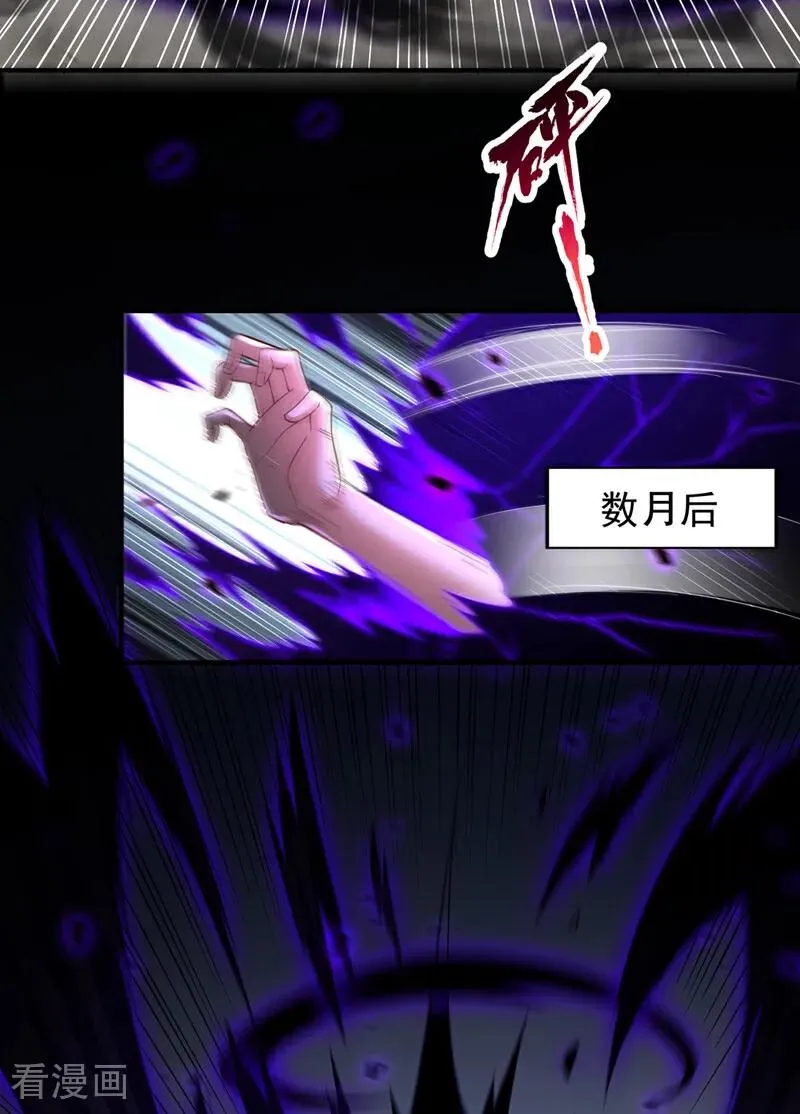 第477话 我相信他不会被吞噬23