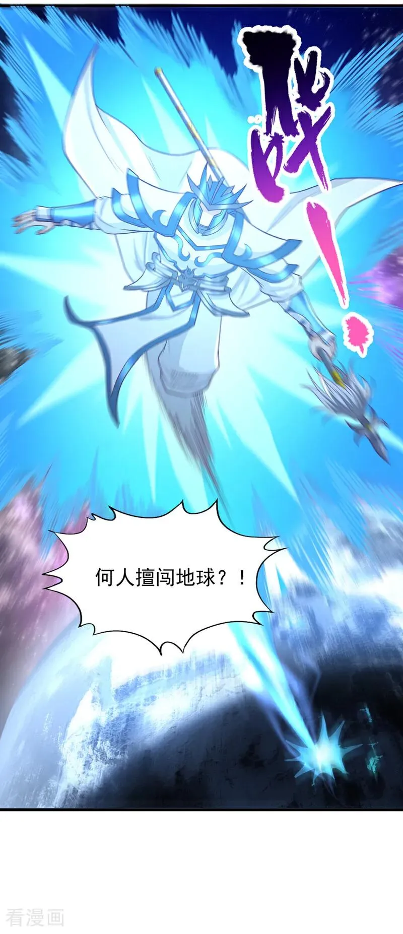 第483话 轮回之地，跳脱之人5
