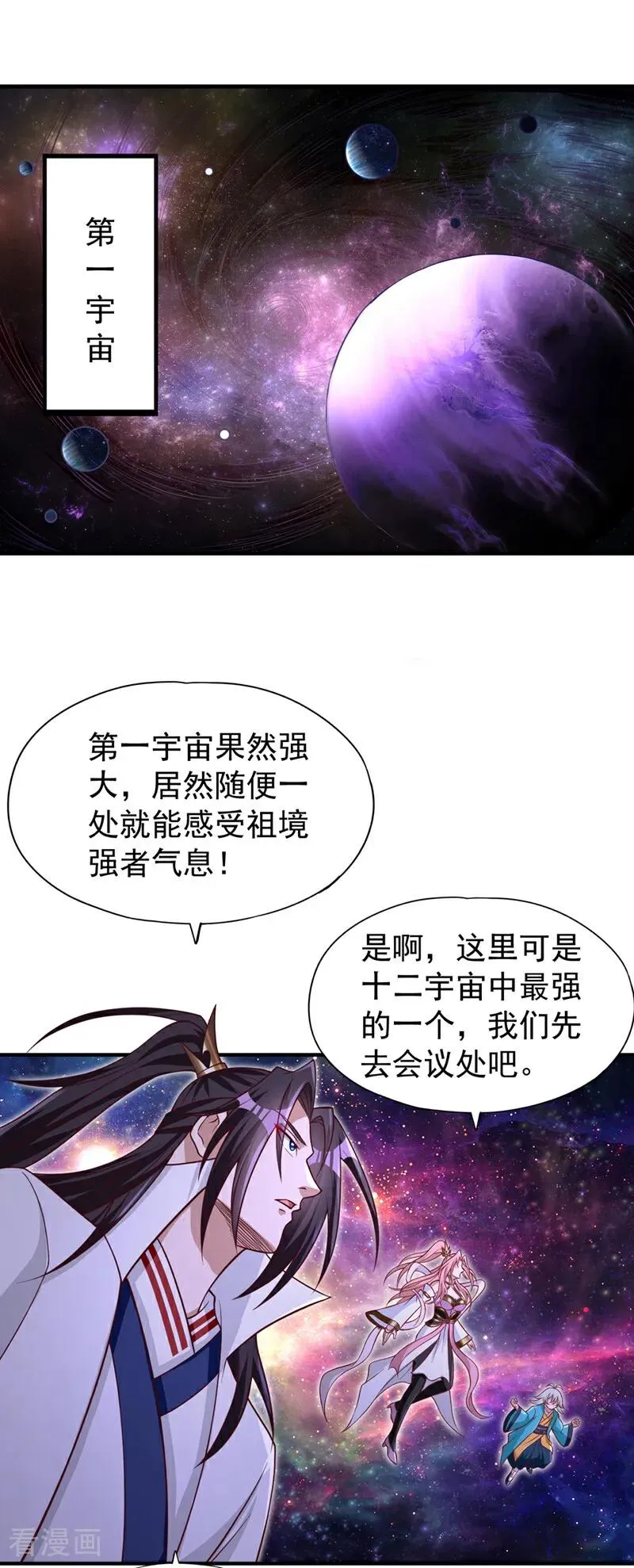 第477话 我相信他不会被吞噬27