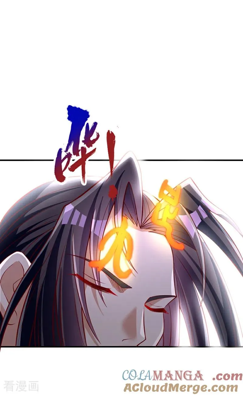 第488话 好可怕的气势2