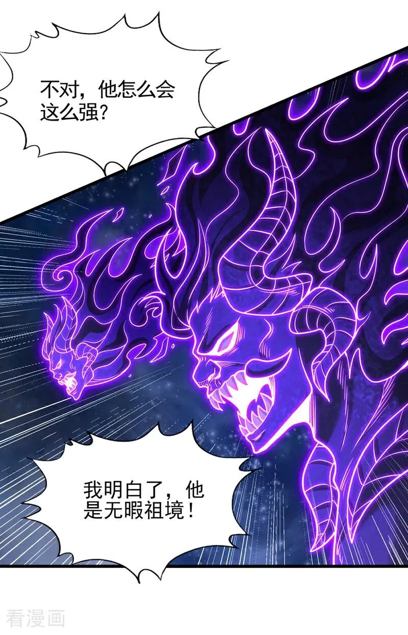 第476话 敢犯我者，死！1