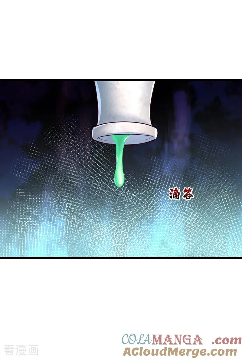 第472话 解开吧，封印！3