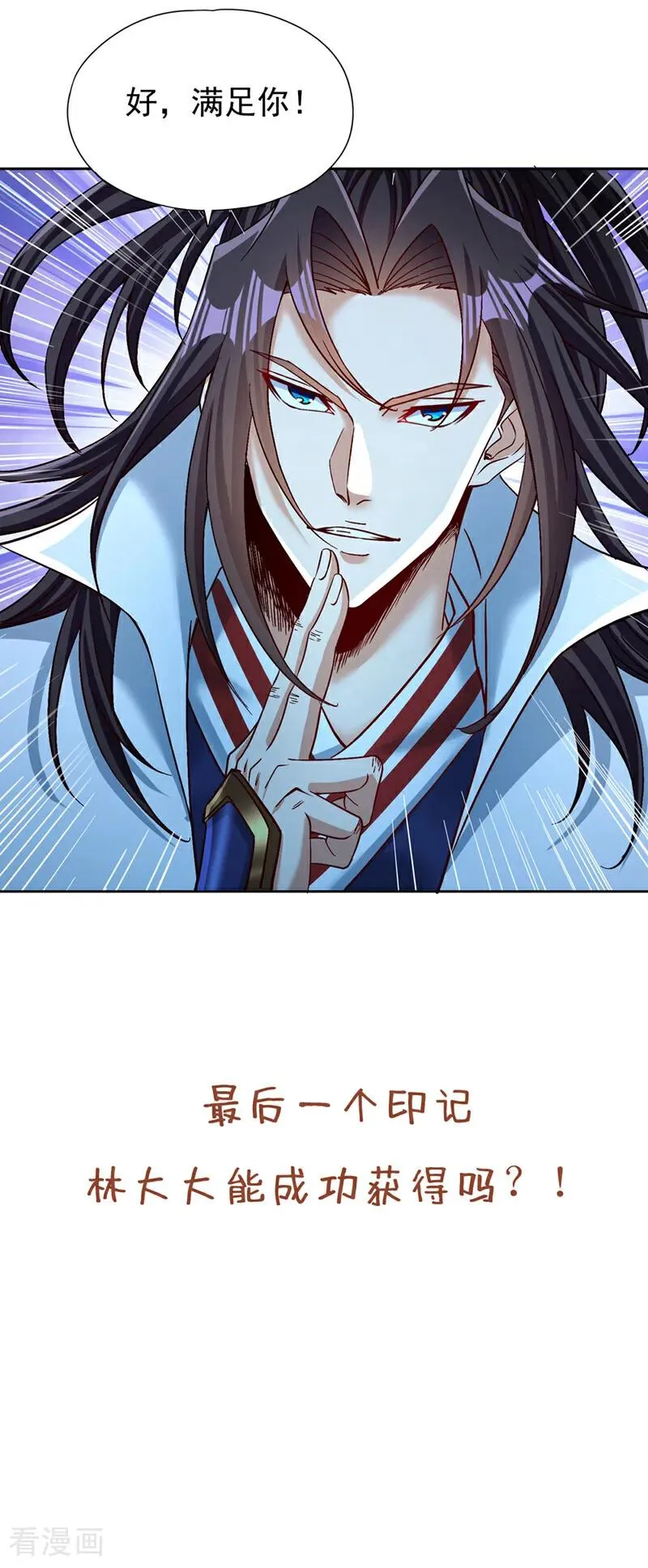 第473话 给我安静点！41