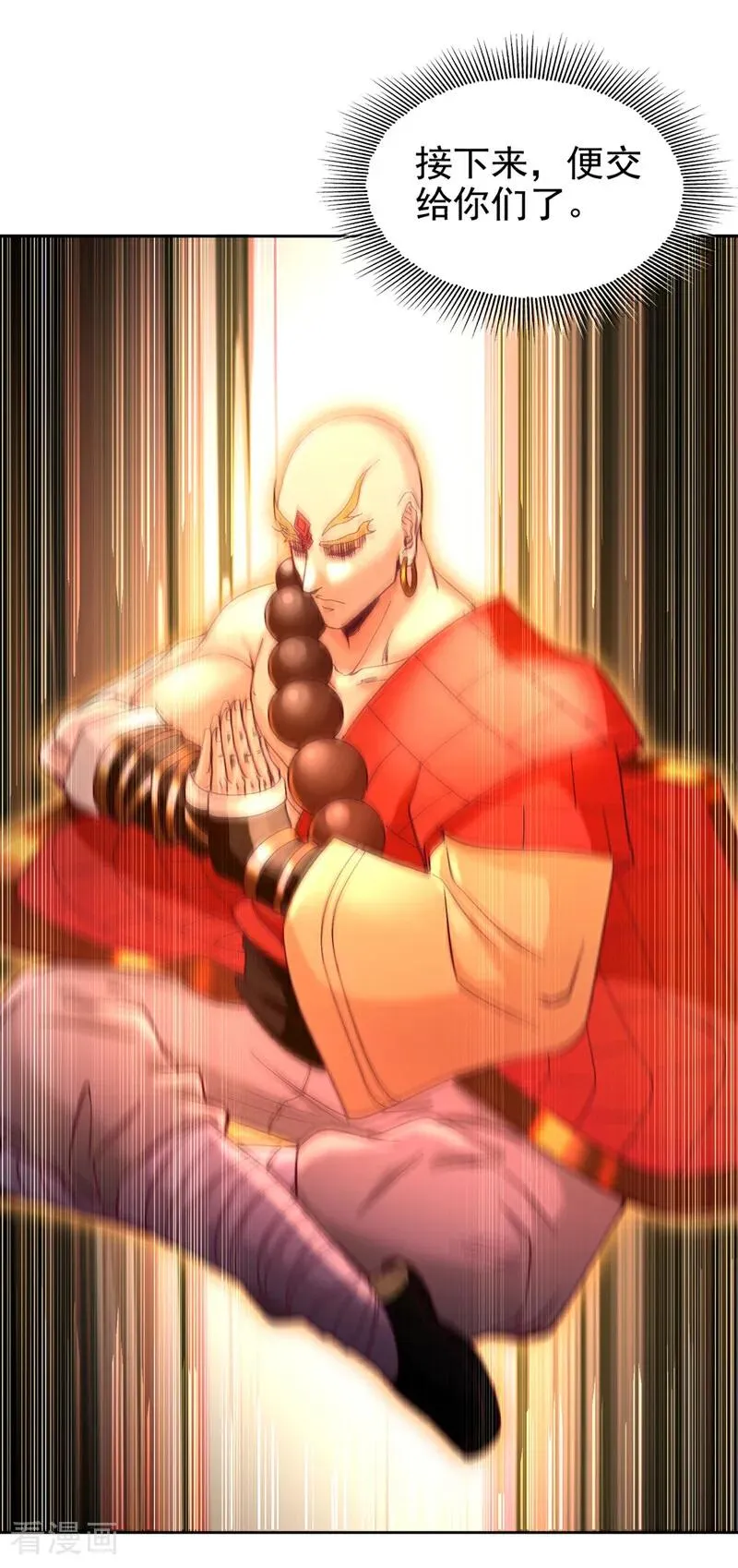 第457话 想走？除非杀了我！34