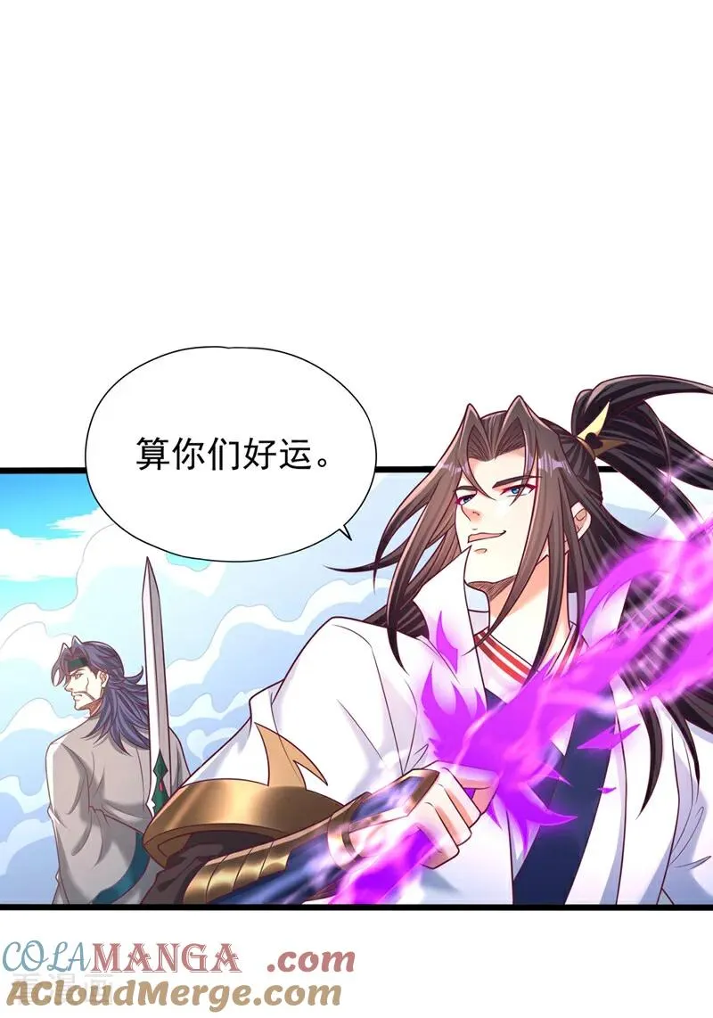 第466话 出手就要斩草除根！16