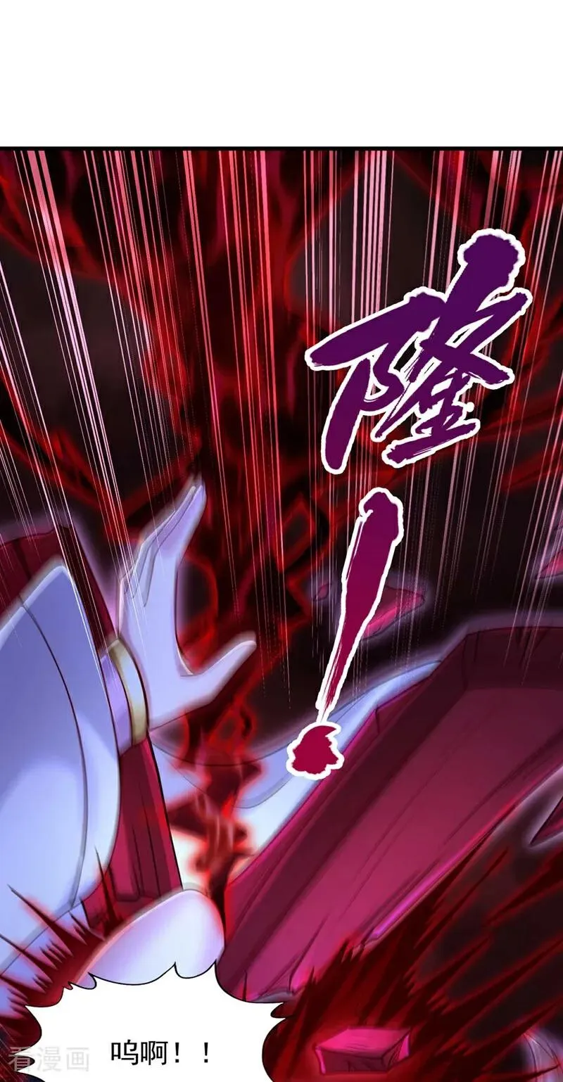 第459话 斩你，足矣！11