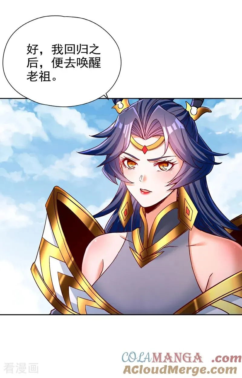 第481话 这颗星球有问题！14