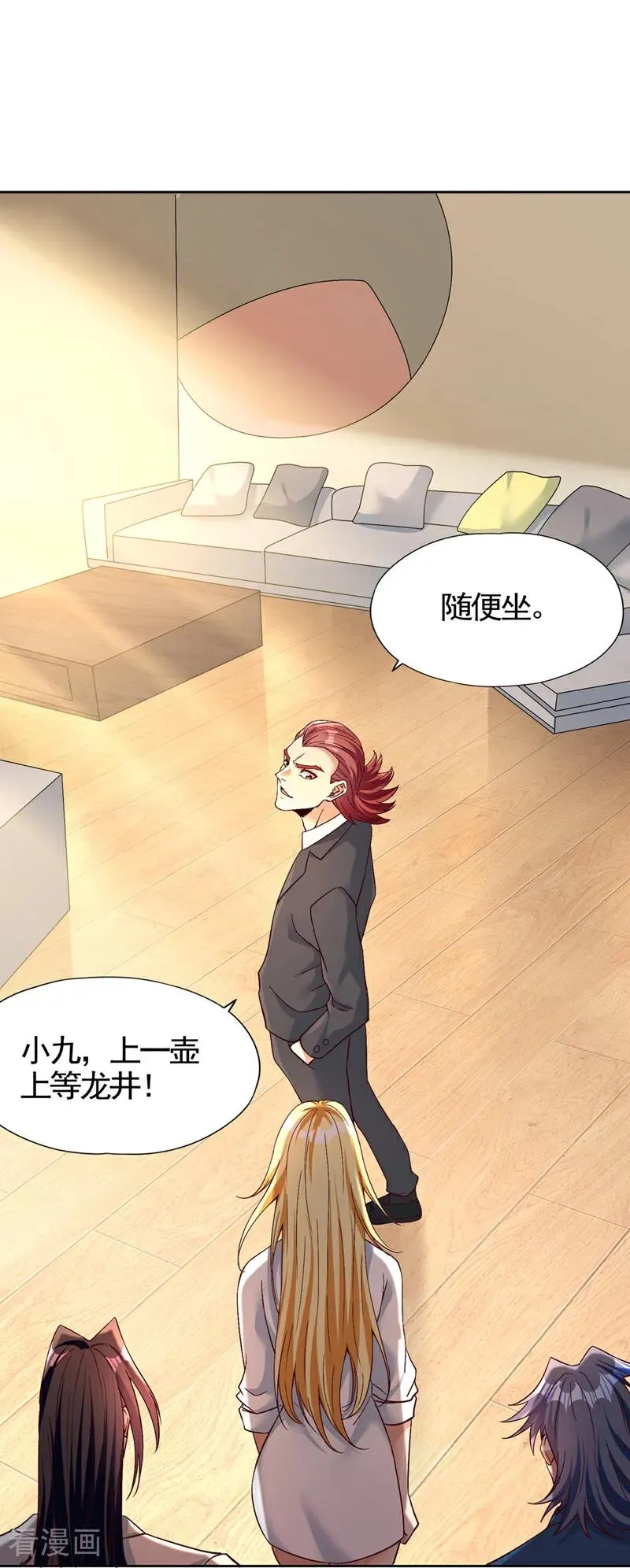 第485话 现在肯说了吧！7