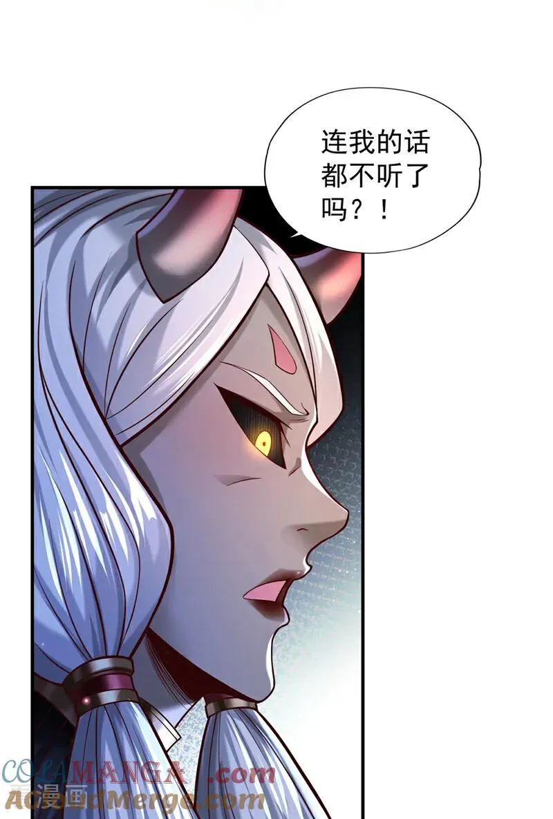 第463话 你们好大的威风啊！14