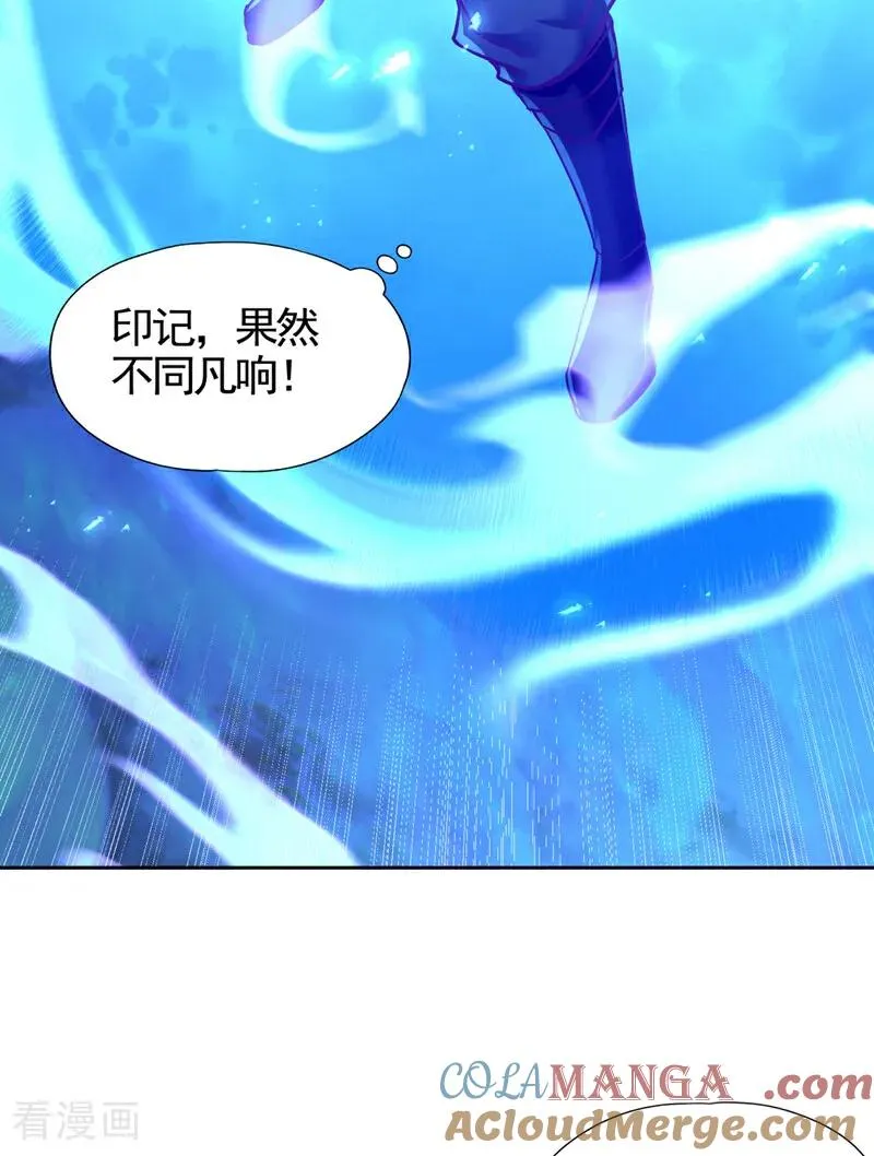 第473话 给我安静点！20