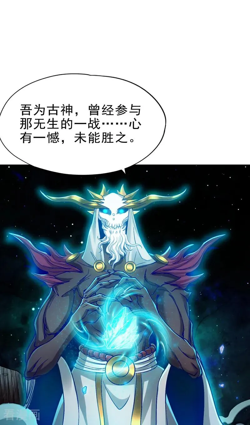 第470话 斩他们足矣！1