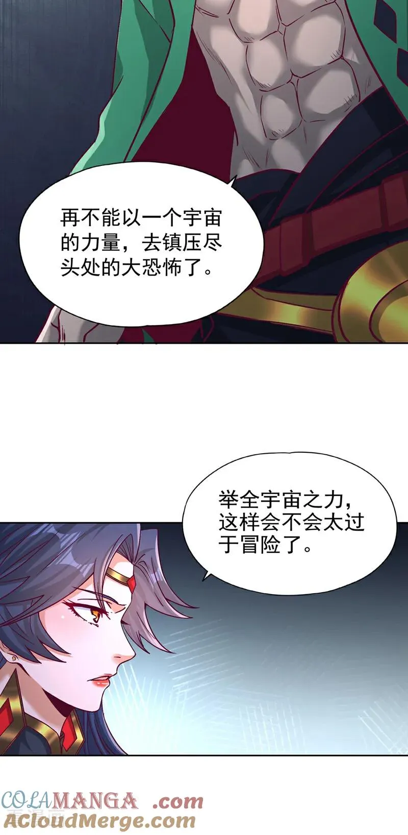 第481话 这颗星球有问题！6