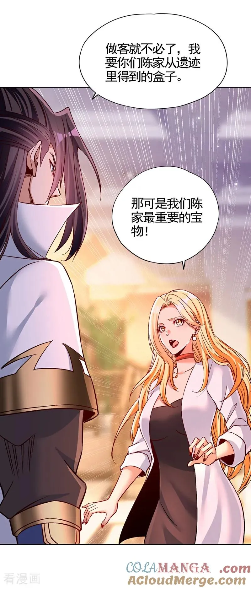 第484话 算他有眼光26