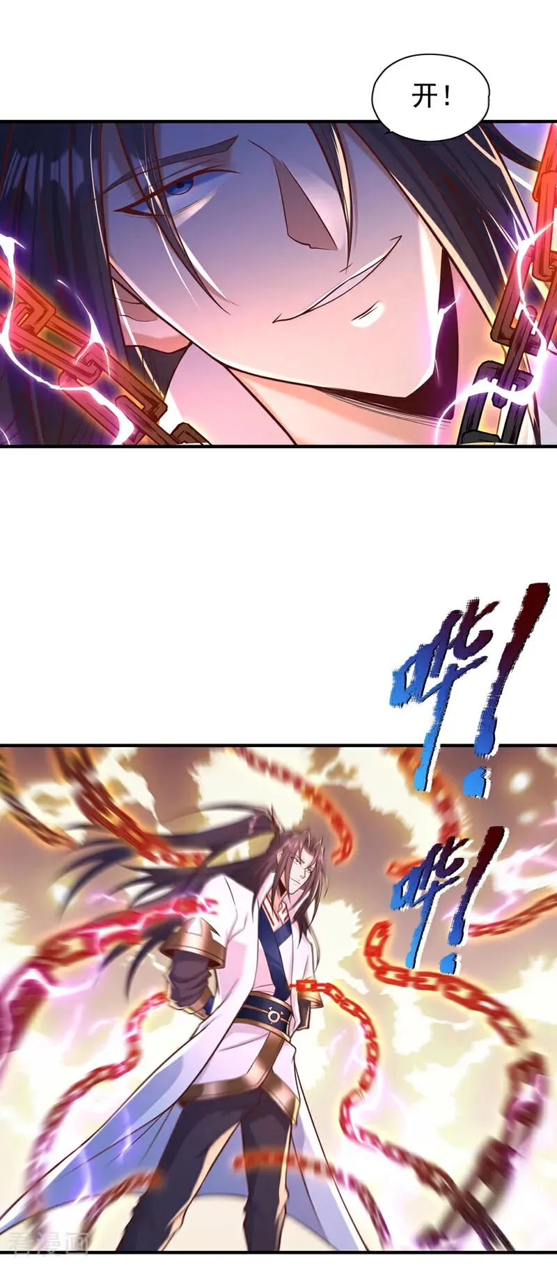第463话 你们好大的威风啊！19