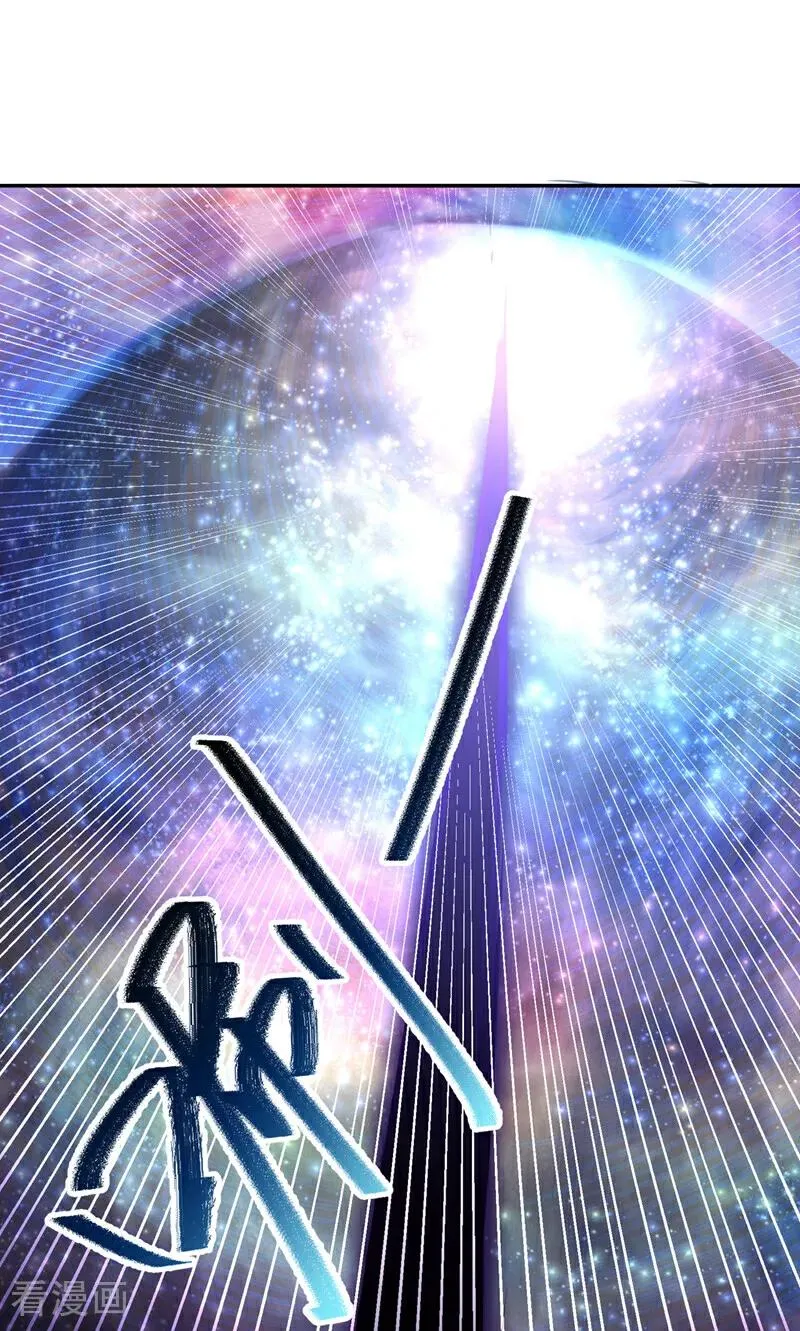 第461话 现在后悔了吗？2