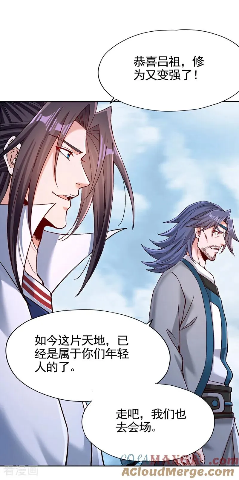 第478话 何须向你解释！38