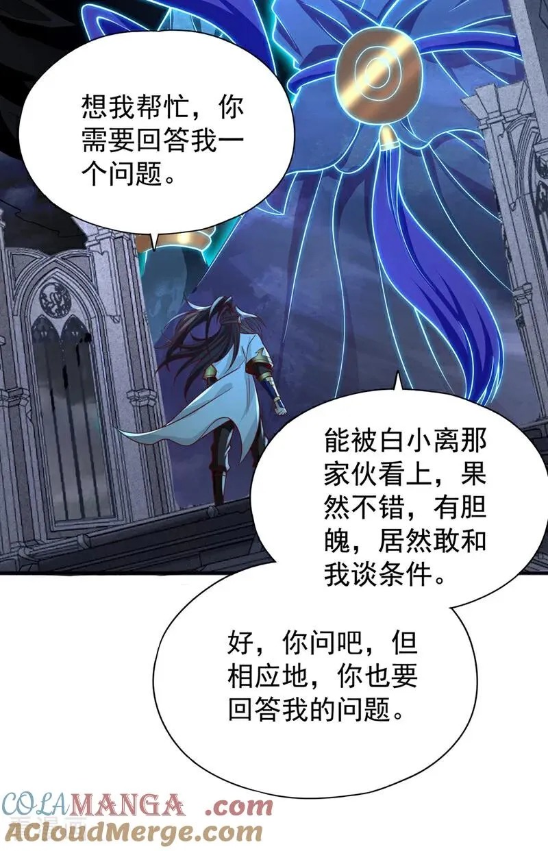 第473话 给我安静点！12