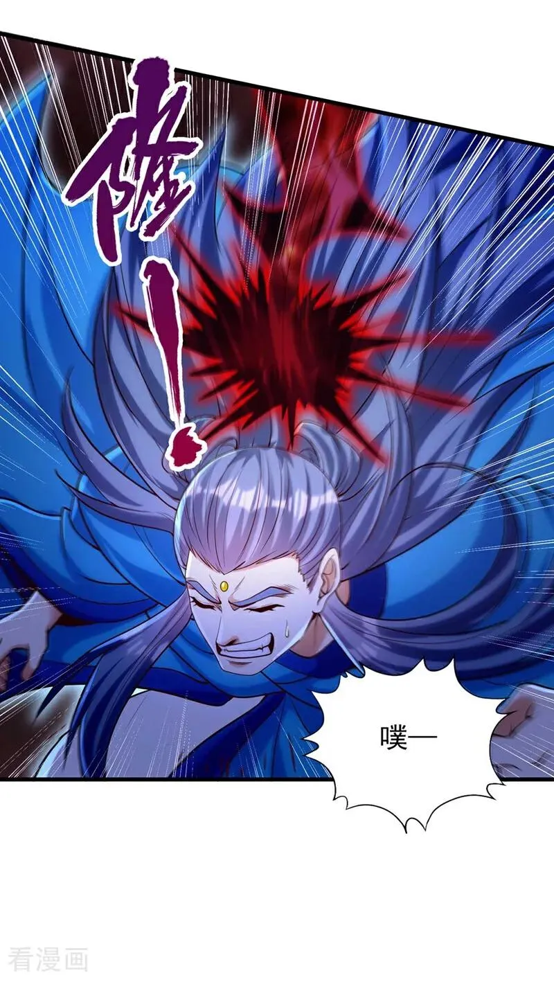 第459话 斩你，足矣！14