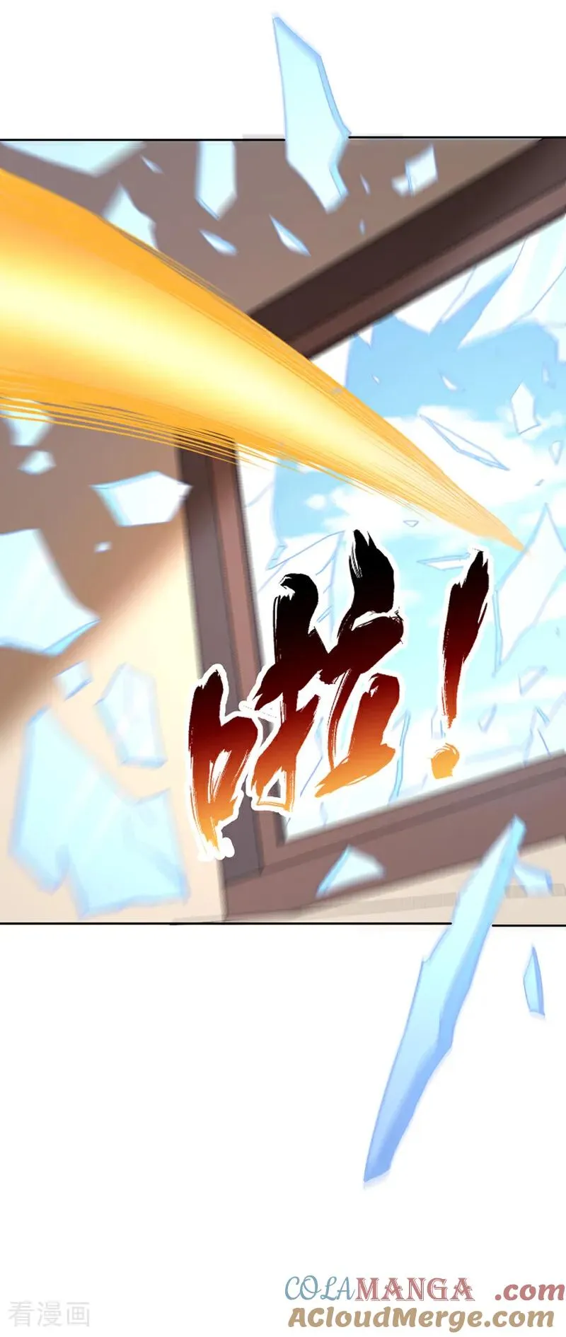 第485话 现在肯说了吧！18