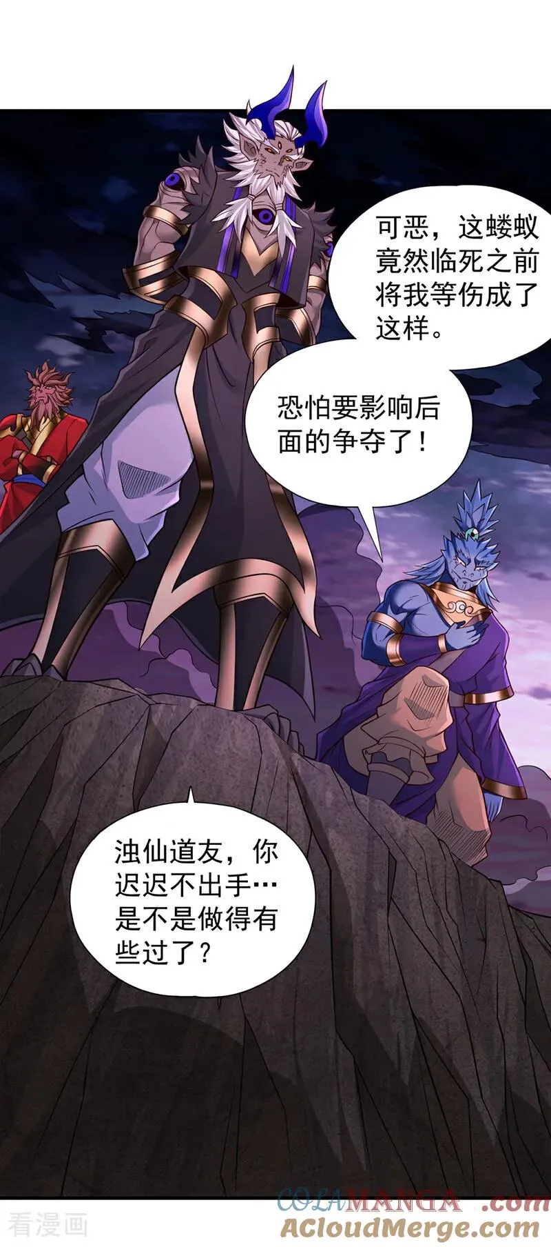 第469话 召唤神王令的地方8