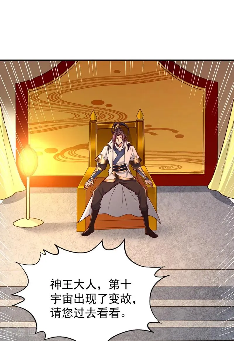 第476话 敢犯我者，死！41