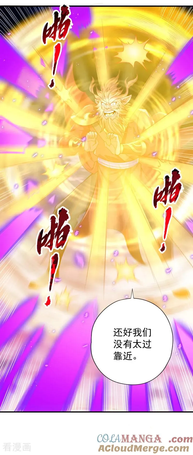第469话 召唤神王令的地方4