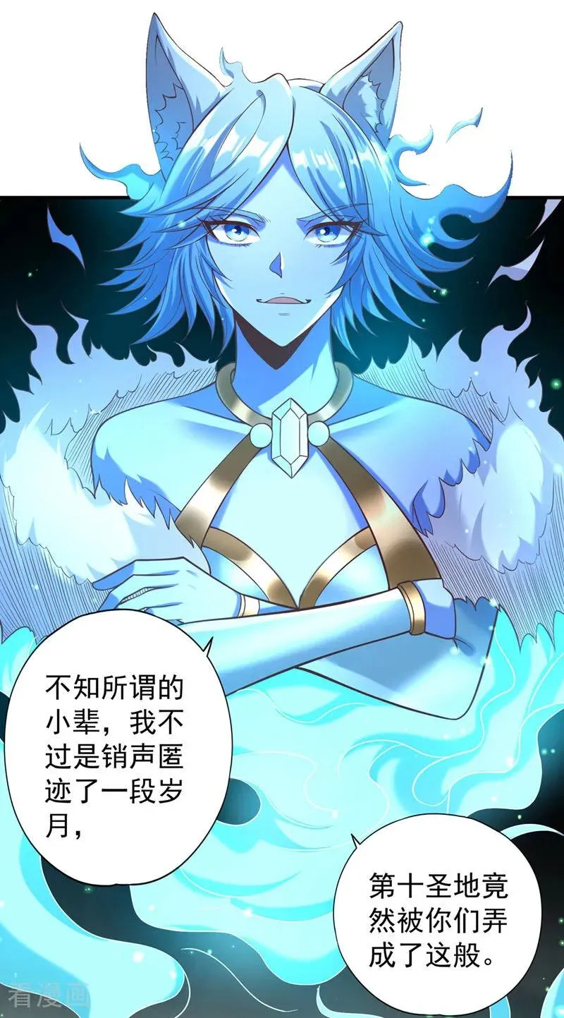 第463话 你们好大的威风啊！23