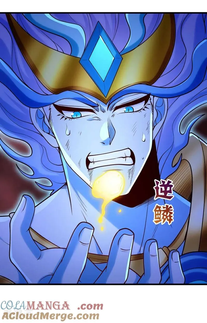 第459话 斩你，足矣！15