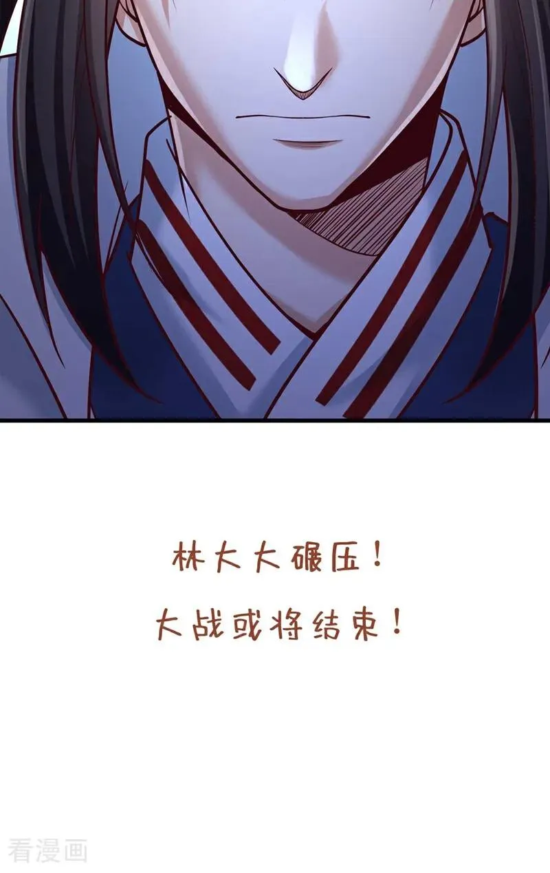 第459话 斩你，足矣！53