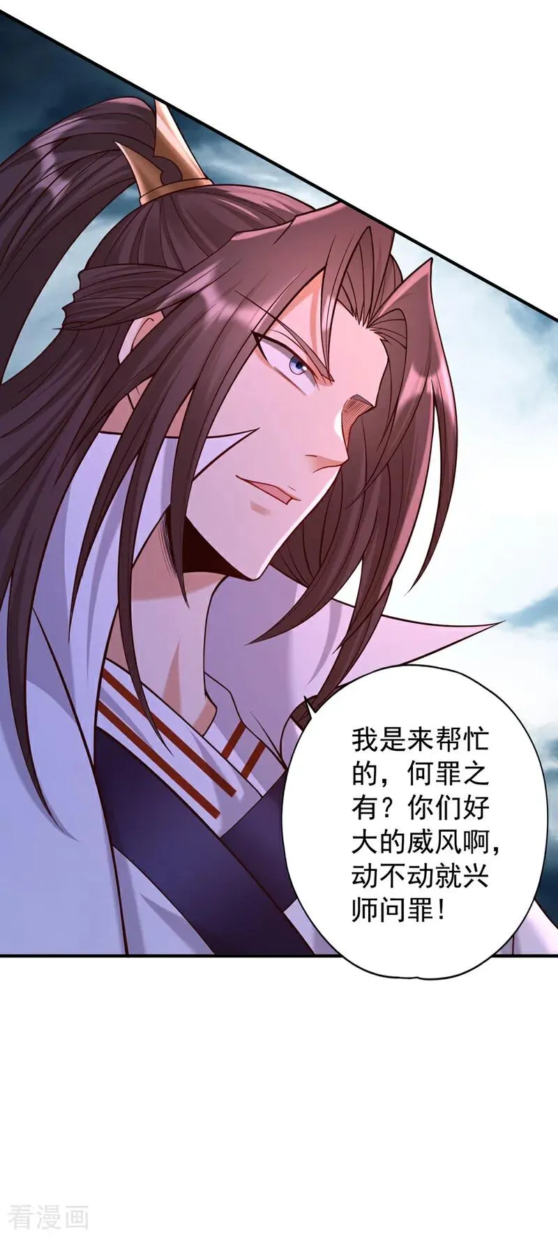第463话 你们好大的威风啊！5